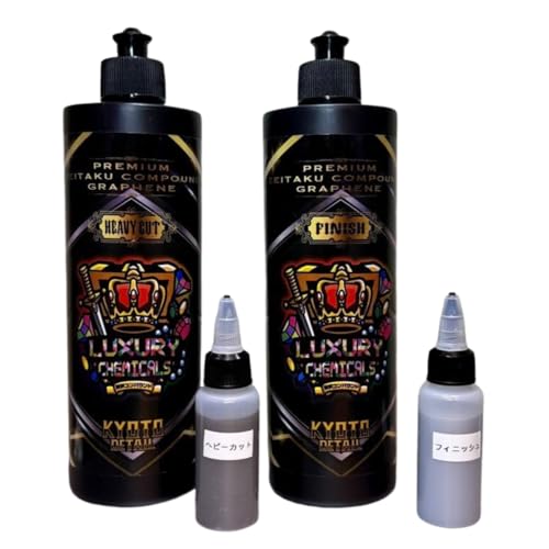 Amazon.co.jp: 【小分け】贅沢コンパウンドグラフェン Heavy Cut